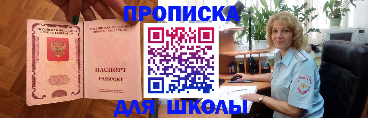 форма 3 в Осе